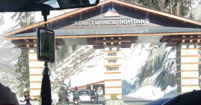 Atal Tunnel in Hindi