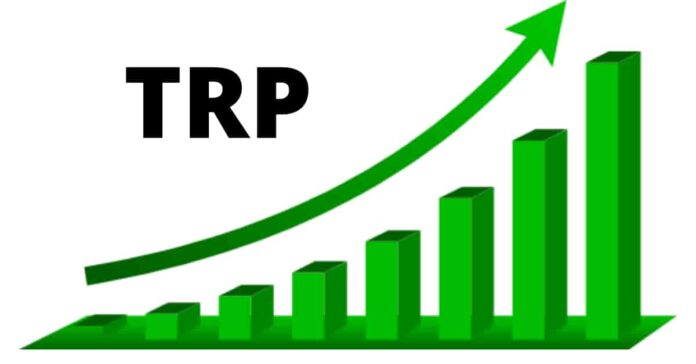 TRP kya hai hindi