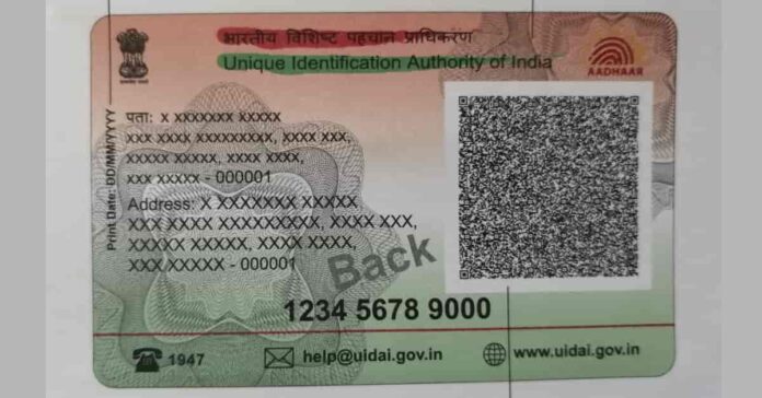 PVC Aadhar card Kya Hai PVC Aadhar card Kya Hai