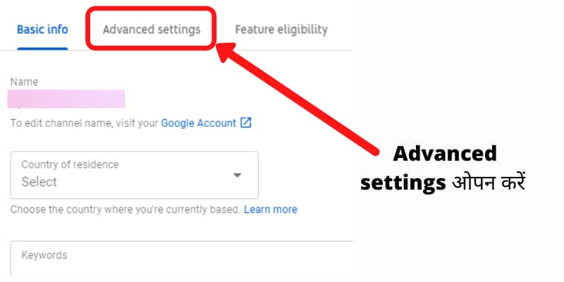 Advanced settings option in youtube studio