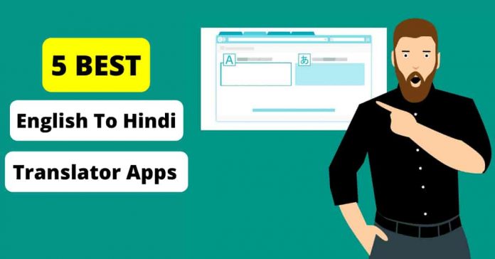 english ko hindi mein karne wala app