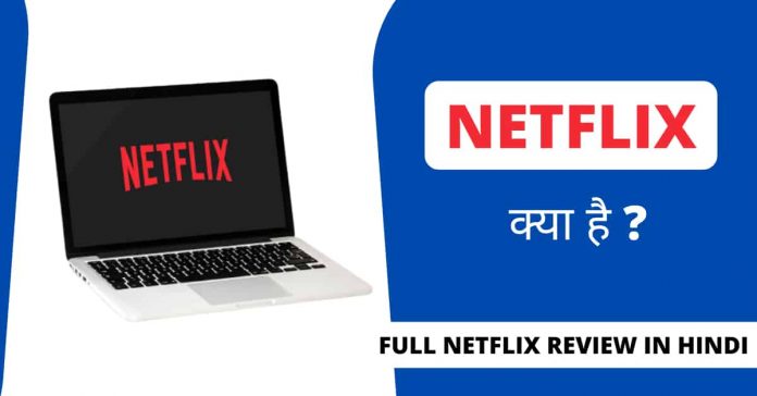 netflix hindi netflix hindi