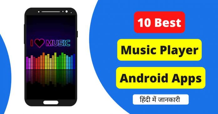 Best Music Player Android Apps