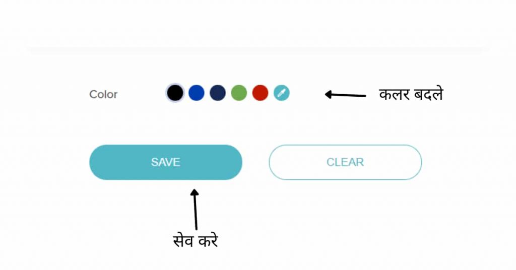 online signature banaye step 4