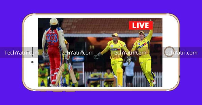 IPL 2021 ऑनलाइन कैसे देखे