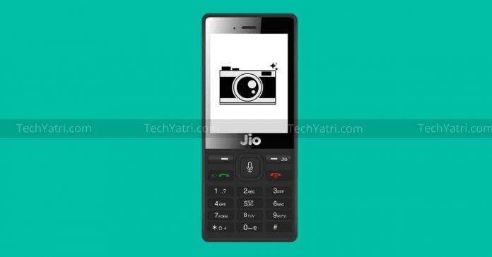 जियो फोन में कैमरे की सेटिंग कैसे करें जियो फोन में कैमरे की सेटिंग कैसे करें