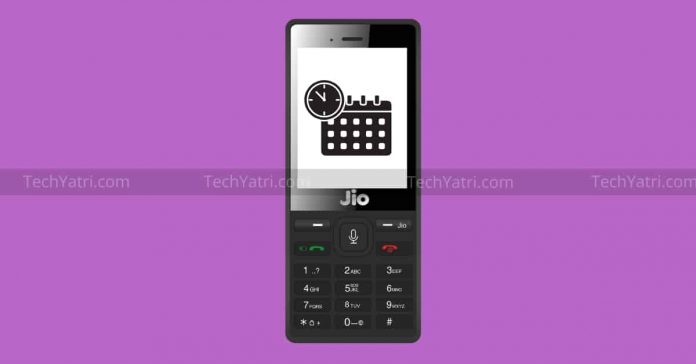 जियो फोन में Date और Time कैसे सेट करे जियो फोन में Date और Time कैसे सेट करे