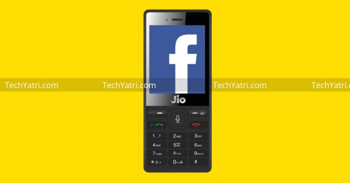 Jio फोन में फेसबुक ID कैसे बनाये