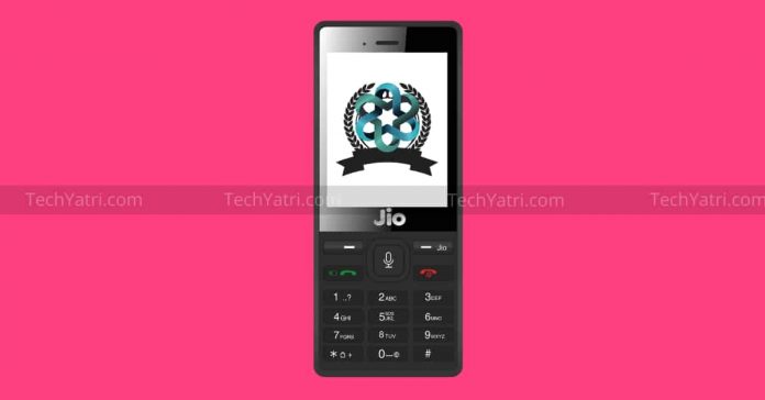 जियो फोन में Logo कैसे बनाएं जियो फोन में Logo कैसे बनाएं