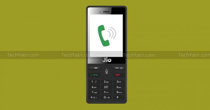जियो फोन में नंबर कैसे हटाए जाते है जियो फोन में नंबर कैसे हटाए जाते है