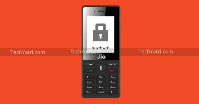 जिओ फ़ोन में Password कैसे चेंज किया जाता है