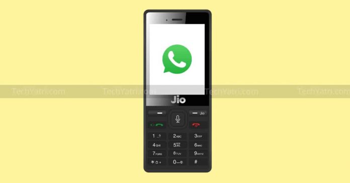 जियो फोन में WhatsApp ग्रुप कैसे बनाएं जियो फोन में WhatsApp ग्रुप कैसे बनाएं