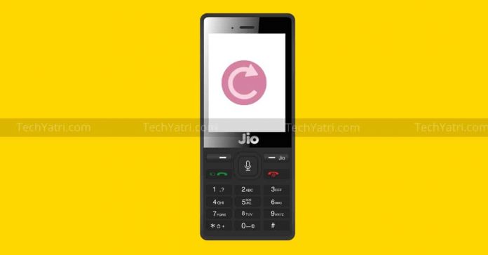 जिओ फोन अपडेट कैसे करे जिओ फोन अपडेट कैसे करे
