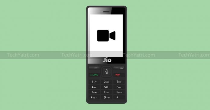 jio phone se video call kaise kare jio phone se video call kaise kare