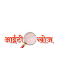 Best hindi blog Itkhoj