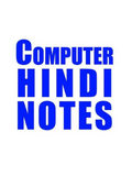 Best hindi blog computerhindinotes