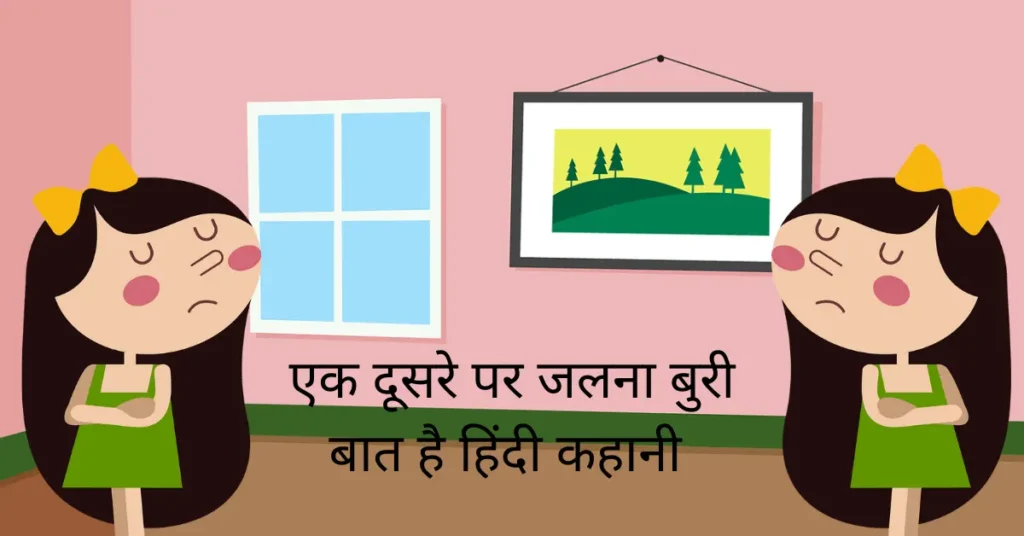  Motivational Short Moral Stories in Hindi