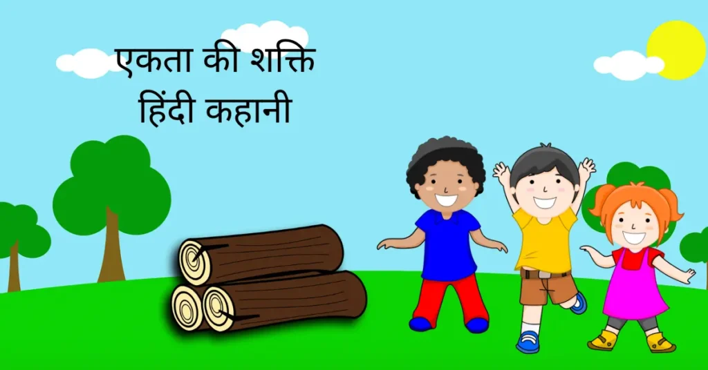 Short Moral Stories in Hindi For Class 2