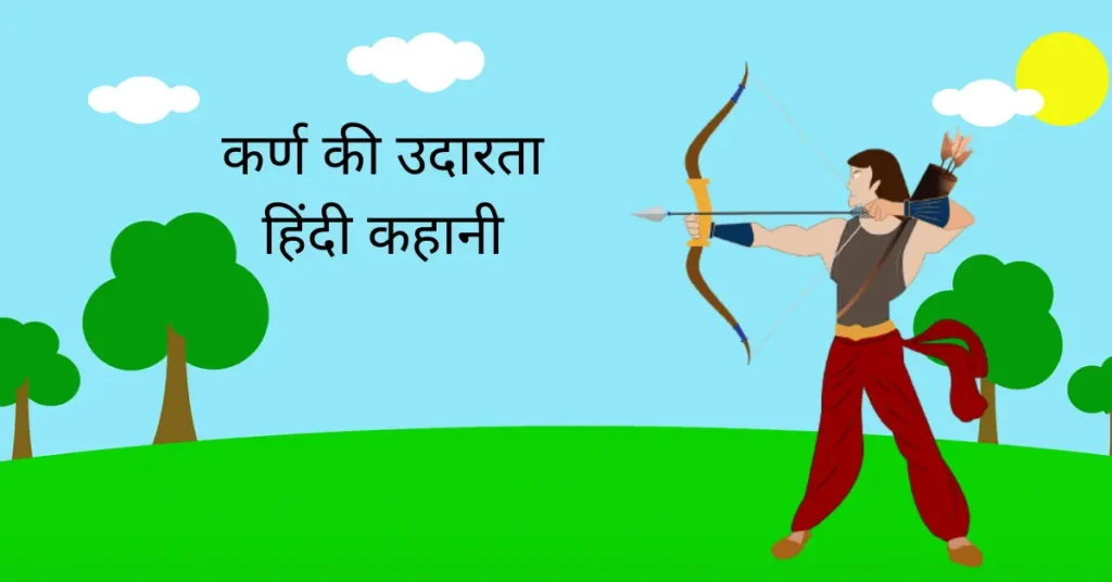 Short Moral Stories in Hindi For Class 3