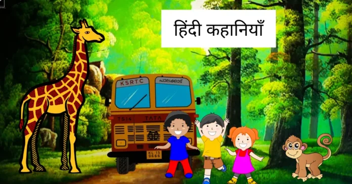 Short Stories in Hindi with Moral for Kids