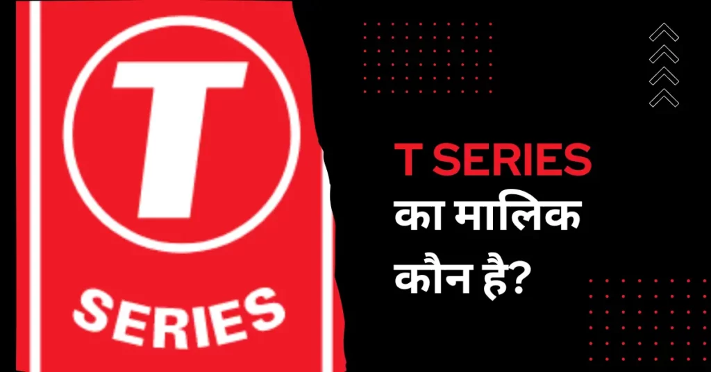 Who is the owner of T Series