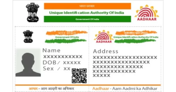 Aadhaar Card Text Font