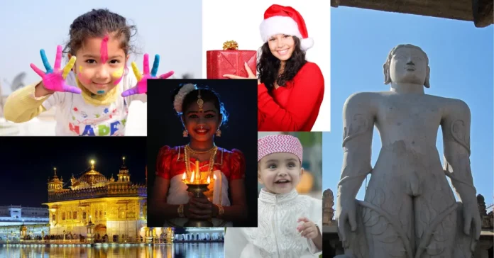 आज कौन सा त्यौहार है