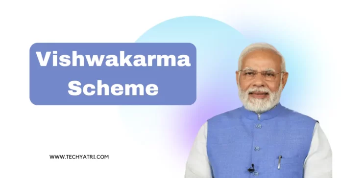 Vishwakarma Yojana